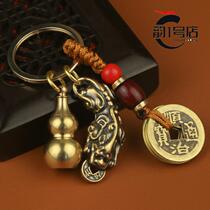 Xun Shi Yun 1 shop Chinese style pure brass hollow open cover Gourd creative retro keychain pendant