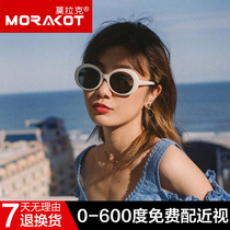 Myopia sunglasses women's internet-famous polarized sunglasses men's fashionable customized round face UV-resistant eyes