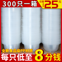 Disposable bowl packing box food-grade plastic with cover round fast food lunch box takeaway fruit fishing packing bowl soup box