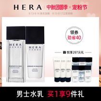 (Immediately snapped up) Heyan mens essence Toner lotion refreshing moisturizing facial care water and oil balance