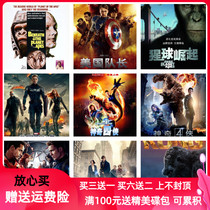 European and American 10 sci-fi cinematic sequel disc USA Captain Scarlet Rise God Chi Four-Man DVD Disc