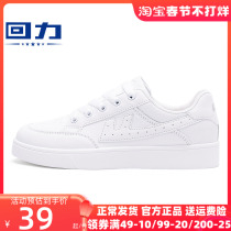 Pull back ow joint cherry blossom small white shoes womens shoes 2022 autumn and winter new Korean version of all-match casual sports shoes womens shoes