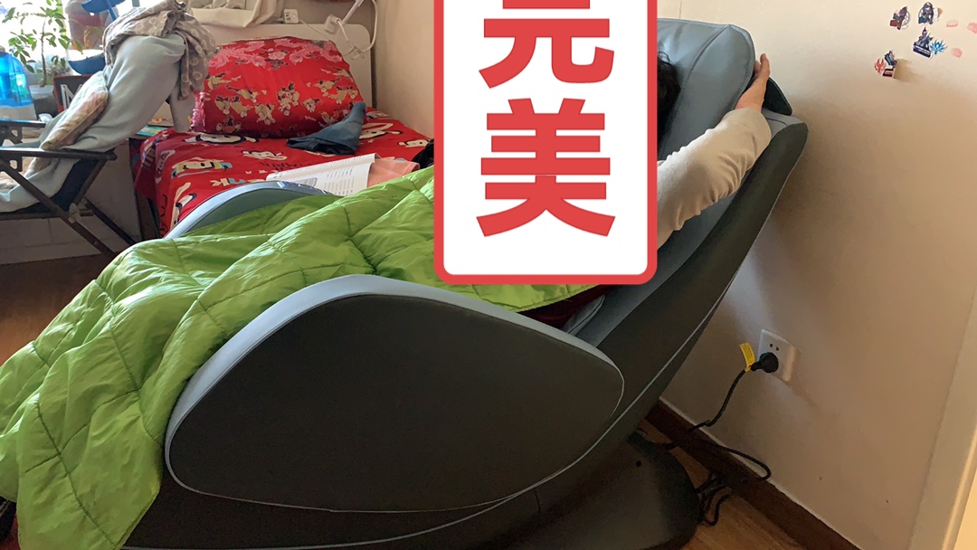 三个月点评奥佳华OG5518按摩椅怎么样?质量差不差是真的好吗??