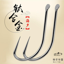 KEXU Titanium alloy Haixi fishing hook box 30 pieces of pit fishing gear fishing hook without pit