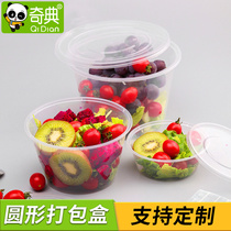 Disposable packing box round pp transparent fast food takeaway fruit snacks plastic box with lid can microwave box
