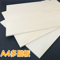 A4 children woodworking wood carving board wood engraving kindergarten hand DIY wood workshop material package set