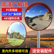 Traffic Wide Angle Mirror Road Wide Angle Corner Mirror Highway Mouth Convex Mirror Swerve Road Viewfinder Indoor Outer Convex Lens