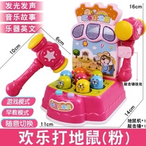 Children hit the ground rat one-year-old baby toy boy girl Puzzle Shine versatile learning knockout game