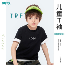 Childrens t-shirt custom pure cotton short-sleeved printed logo Summer vacation diy parent-child travel clothes order dance training class performance clothes