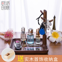 Enter the door entrance put the key branch storage ornaments artifact Shoe cabinet Desktop storage box tray Solid wood