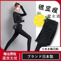 Japanese hit underpants magic female outwear for autumn and winter workout 90% tight and slim fit with small feet long pants