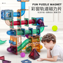 Magnetic film childrens educational toys magnetic building blocks multifunctional thinking training magnetic boy birthday gift