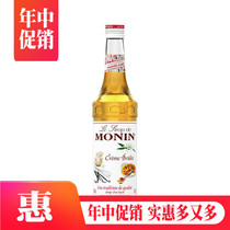 MONIN MONIN French Brie Flavored Syrup Coffee Cocktail Juice drink Fruit dew 700ml