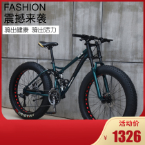 Di Cannon adapted mountain bike biking adult off-road car beach snowmobile 4 0 Grand tyres male and female