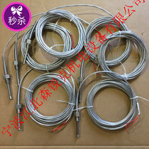 Screw air compressor temperature sensor 23912264 temperature probe 23897838 IR accessories