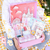 Birthday gift girls give girls girls 12 princesses 10 years old 8 Primary School students junior high school 14 graduation gifts