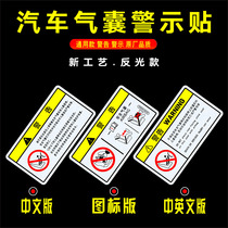 Car visor color logo sticker Front glass door airbag warning personality decorative car sticker sticker