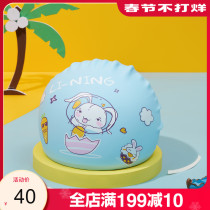 Li Ning childrens swimming cap boys and girls silicone waterproof not head swimming winter long hair large cute increase training