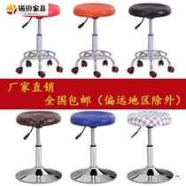 Dental PT stool with rehabilitation pressure rotating nurse stool medical round stool surgical round chair lift