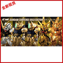 () Bandai food play box egg FW golden suit flash up to Dawn hundred-style heresy