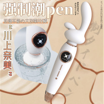 Shake Massage Stick Self Warrant woman Supplies Private Divine Instrumental Love V Self Defense Comfort Women AV Sex Appliance Masturbation