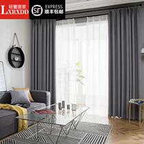 LXRXDD Light Luxury Nordic Cotton Flash insulation All-shading curtain bedroom Living Room Shading Window