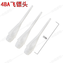 Soft dart head 4ba interface Soft head Electronic dart tip Dart Needle NO 5 Interface Japanese Dart Machine Dart Head