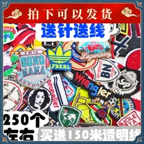 Small badge embroidery cloth paste on the weight said clearance DIY down jacket sewing shop patch patch accessories patch hole paste clear