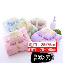 Okeman towel towel towel Microfiber High density thick coral velvet towel soft absorbent beauty towel dry hair towel