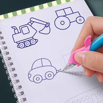 Kindergarten Groove School Drawing Picture Book Enlightenment of Imitation Sketching Red Suit Control Pen Painting Album Children Control Pen Training Character Post