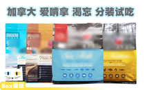 4 pieces of Canadian Cat food 40g trial pack Sub-pack 10g Freeze-dried trial