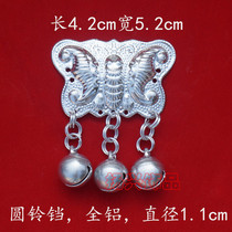 Miao clothing silver jewelry silver accessories national clothing accessories COSPLAY clothing accessories DIY 166