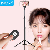 NVV live broadcast stand Mobile live broadcast stand Tripod Multi-function outdoor live broadcast stand Special net red live broadcast stand Shake sound stand Portable folding floor-standing selfie tripod NS-5S
