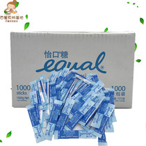 Thailand imported EQUAL Yikou sugar table coffee drink sugar replacement healthy sugar bag whole Box 1000g servings