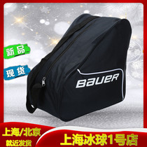 Bauer Bauer S14 ice hockey shoe bag ice hockey protective gear bag bag shoulder shoe bag