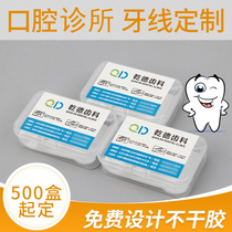 Independent Boxed Dental Oral Clinic Dedicated Dental Floss Stick Custom Printed Logo Gift Advertising