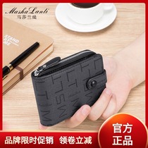 Birthday gift to boyfriend high - end card package mens new 2023 card - bit one drivers license suit multi - function