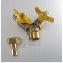 Outer wire and inner wire double fork 4-point three-way valve coal gas nozzle natural gas switch ball valve three-way valve