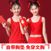 Girls Year underwear set the year of the ox child girl developing vest students red cotton 12-year-old 13