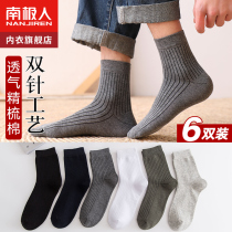 Antarctic black socks men medium-tube pure cotton summer thin cotton anti-smell sweating spring and autumn sports
