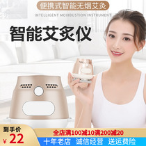 Intelligent moxibustion instrument household cake electric heating smokeless anti-scalding infrared penetration acupoint fumigation massage Warm moxibustion physiotherapy