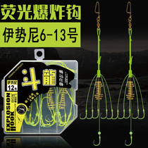 Dou Long fluorescent Isaini explosive hook bomb Hook anti-hanging bottom silver carp fishing group fishing hook fishing gear fishing hook supplies
