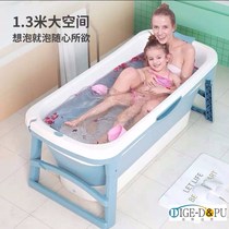 Bath bucket portable multifunctional folding thermal insulation Bath Barrel Bath tub adult children can sit