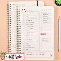 Youguk stationery daily schedule schedule schedule this winter vacation study time management this holiday plan 100 days