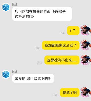 352空气净化器怎么样?买过后悔了是真的吗!!!!【揭秘爆料】
