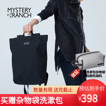 Mystery Ranch Mystery Ranch Farm Booty Bag 16L Fashion Trend Bag Travel Backpack