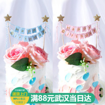 ins Wind creative five-pointed star flash gold birthday HP happy cake banner pull flag dessert table plug-in plug-in card