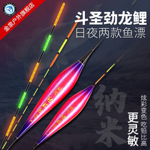 Jinquan fish drift high sensitive night light drift battery float bold eye-catching electronic float gold dragon carp big object drift second generation