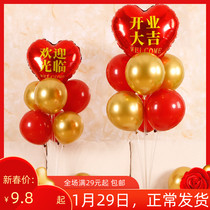 Open decoration bar balloon table drift stent guideway opening Daji scene layout shopping mall Yuabao Li column balloon