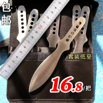 (Heavy Head Darts) Flying Spin Practice Flying Dart Knife Darker Weapons Knife Dart Dart Body Kung-fu Send Teaching